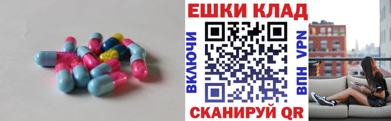ЭКСТАЗИ 300 mg Кириши