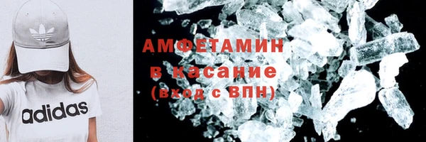 мефедрон VHQ Медвежьегорск