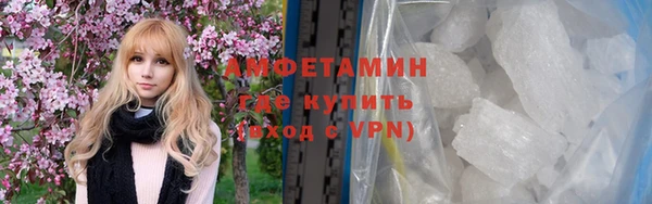 мефедрон VHQ Медвежьегорск