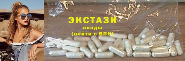спайс Мегион