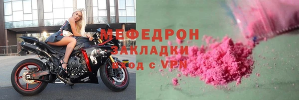 мефедрон VHQ Медвежьегорск