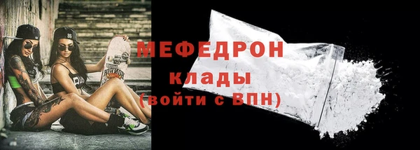 спайс Мегион