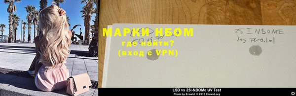 спайс Мегион