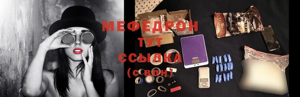 мефедрон VHQ Медвежьегорск