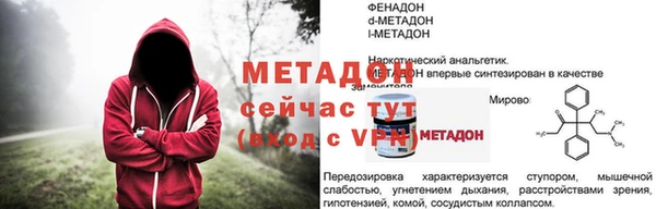 мефедрон VHQ Медвежьегорск