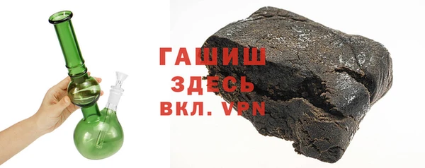 мефедрон VHQ Медвежьегорск