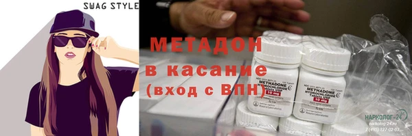 мефедрон VHQ Медвежьегорск