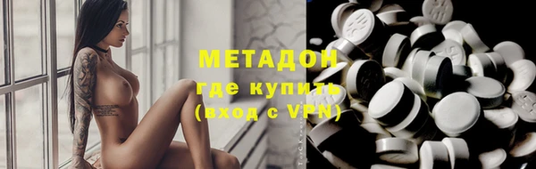спайс Мегион