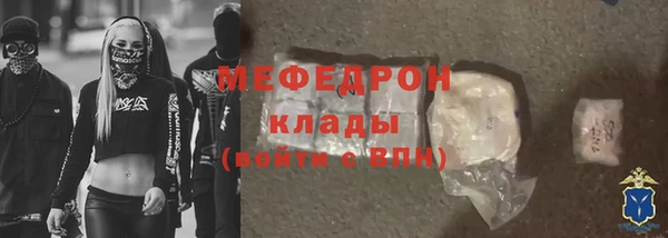 мефедрон VHQ Медвежьегорск