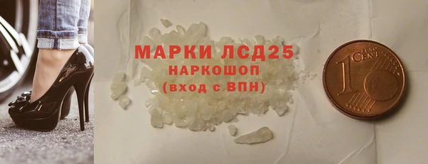 спайс Мегион