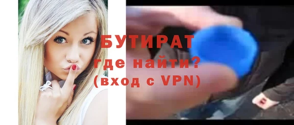 экстази Михайловка