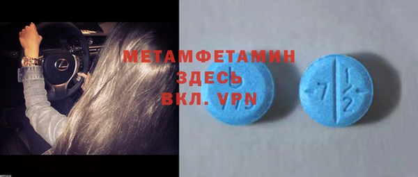 спайс Мегион