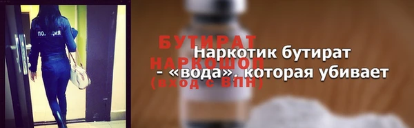 спайс Мегион