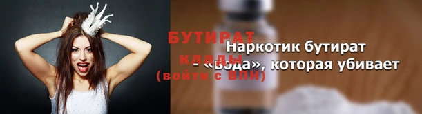 спайс Мегион