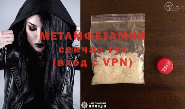 jwh Медногорск