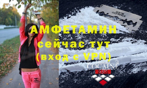 спайс Мегион