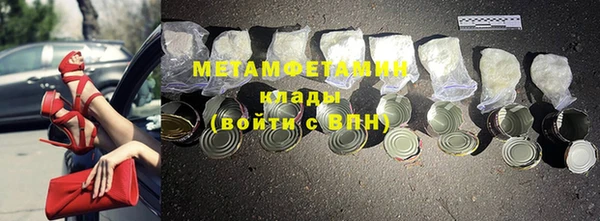 гашиш Магас