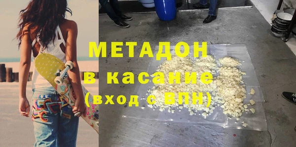 мефедрон VHQ Медвежьегорск