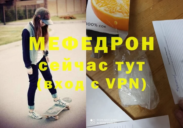 спайс Мегион