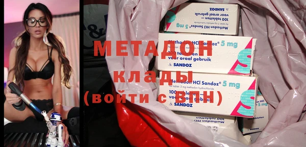 мефедрон VHQ Медвежьегорск
