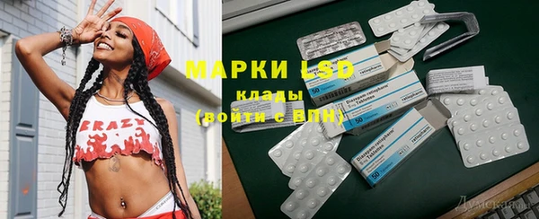 мефедрон VHQ Медвежьегорск