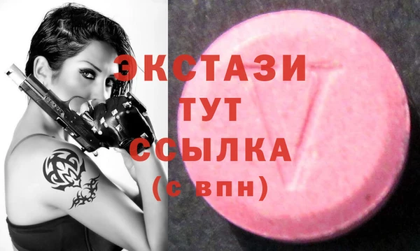 гашиш Магас