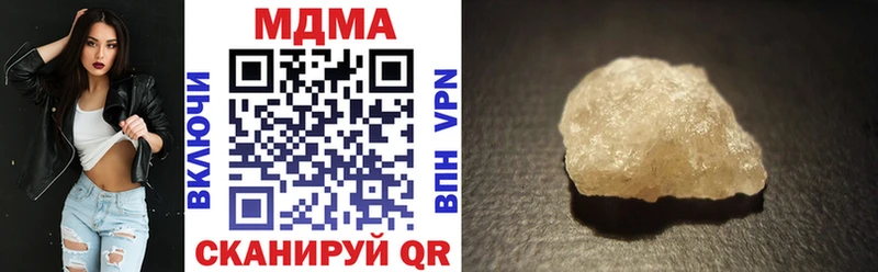 Купить  Кириши  MDMA молли 