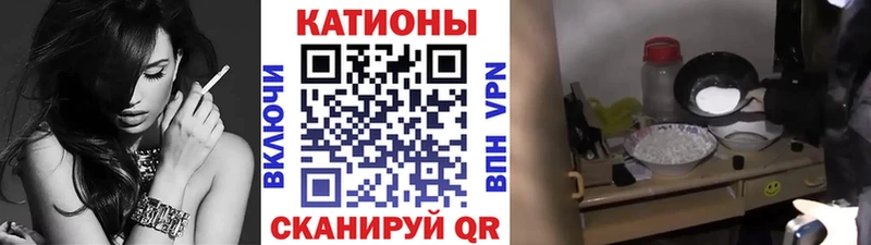 Мефедрон mephedrone  Купить закладки  Кириши 