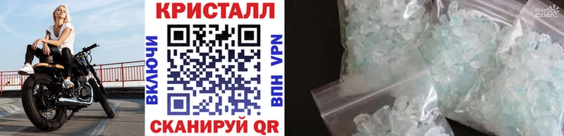 Первитин кристалл  Купить закладки  Кириши 