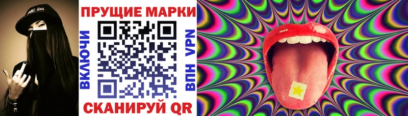 Купить где  Кириши  Наркотические марки 1,5мг 