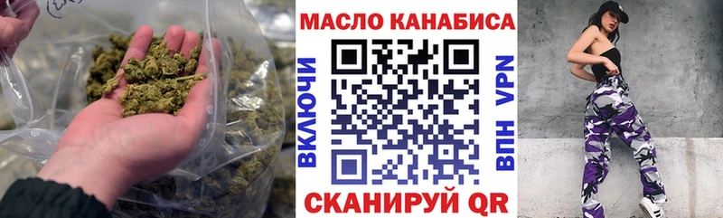 Купить закладки  Кириши  Дистиллят ТГК THC oil 