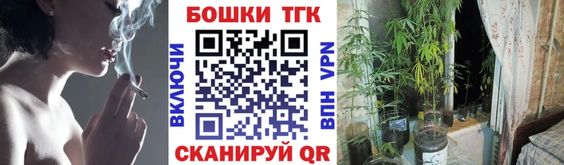 Бошки Шишки Ganja  Купить закладки  Кириши 